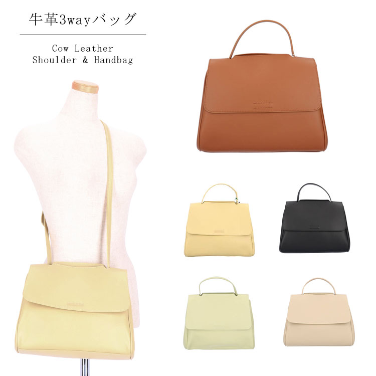 樂天商城 - 本革 3way ハンドバッグ ショルダーバッグ レザー 牛革 コンパクトバッグ シンプル スタイリッシュ カジュアル パステルカラー かわいい オシャレ ビジネス オフィス 送料無料 レディース ギフト プレゼント