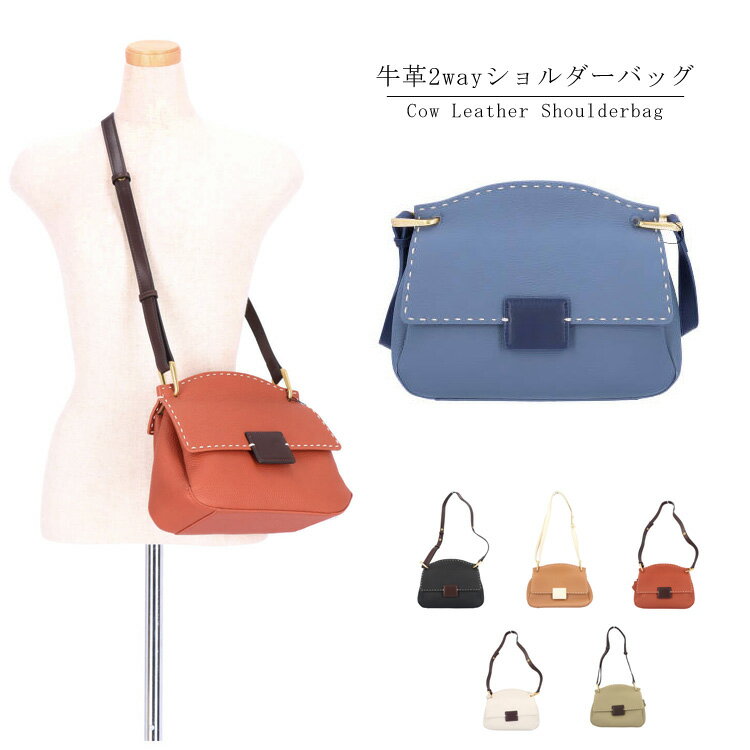 樂天商城 - 【通販特別価格】レザー 2way ショルダーバッグ ステッチ カジュアル 本革 バッグ バイカラー 無地 オシャレ 牛革 鞄 レディース メンズ ギフト プレゼント 送料無料