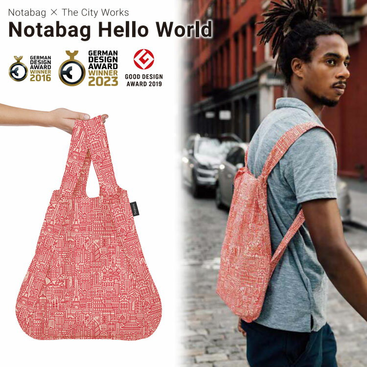 ノットアバッグ エコバッグ Notabag Hello World The City works ノットアバッグ 2way トートバッグ リュックサック BAG & BACKPACK 軽量 バックパック 男女兼用 エコバッグ コンパクト 旅行 鞄 メンズ レディース ギフト プレゼント ドイツ アート NTB011