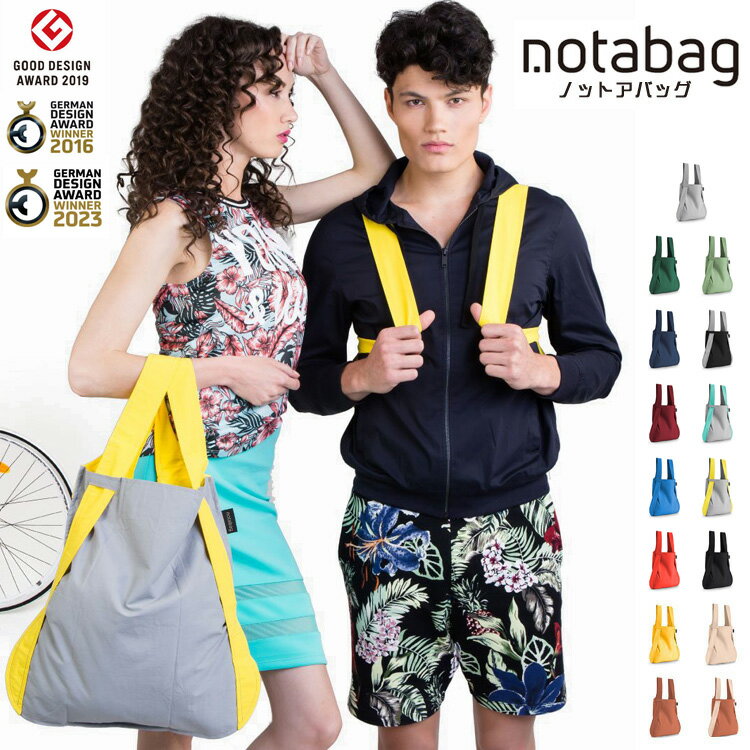 全17色 Notabag ノットアバッグ BAG & BACKPACK NTB002 軽量 2way トートバッグ リュックサック バックパック 男女兼用 エコバッグ コンパクト 旅行 鞄 メンズ レディース ギフト プレゼント ドイツ