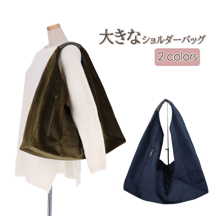 乐天商城 - ショルダーバッグ 大容量 A4 BAG 通勤 通学 大きいバッグ コンパクト 手提げ レディース ギフト プレゼント