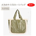 g[gobO GRt@[ BAG  |GXe A4 傫 J[L 󂠂 fB[X Mtg v[g