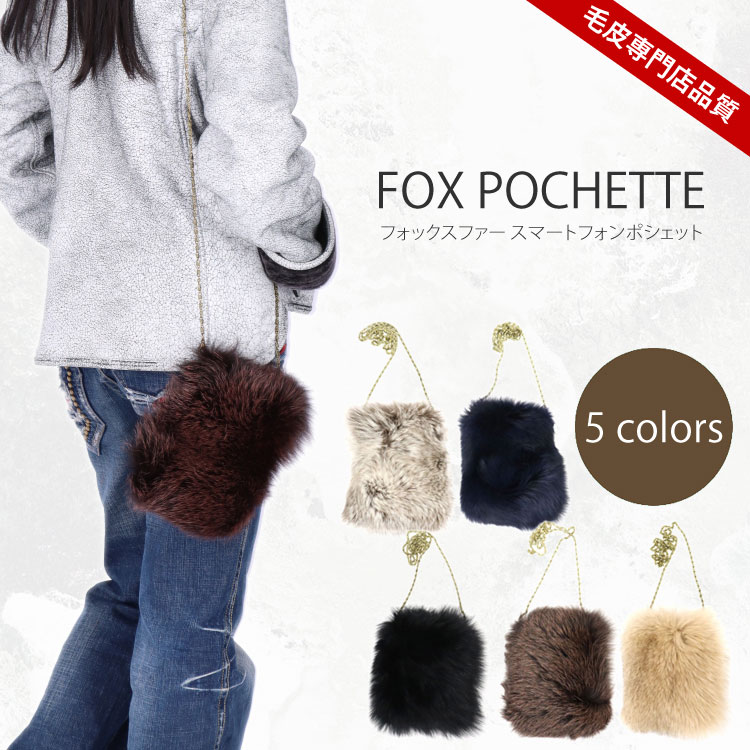 楽天市場】ファー バッグ ショルダー(生産国日本)の通販 楽天市場】ファー バッグ ショルダー(生産国日本)の通販