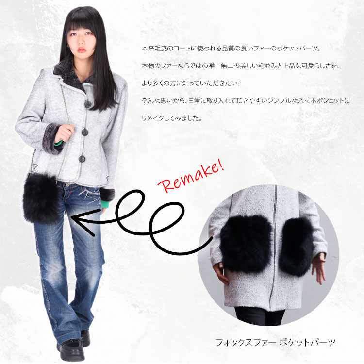 【セール】 スマホポシェット サコッシュ 日本...の紹介画像2