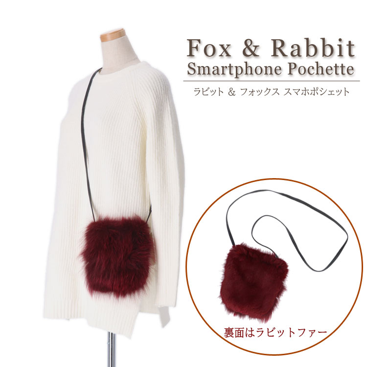樂天商城 - スマホポシェット フォックス ラビット リアルファー ミニバッグ ファーバッグ レディース ギフト プレゼント