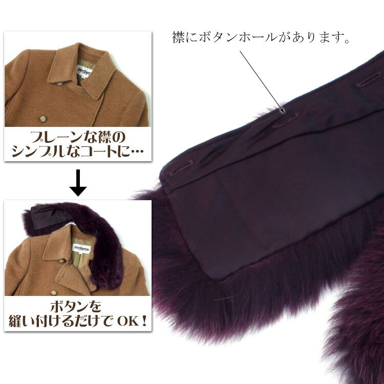 ブルー フォックス ファーカラー 付け衿 付け襟 レディース ギフト プレゼント