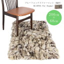 ブルーフォックス ファー大判 プレート マット シート ベージュミックス パッチワーク ラグマット インテリア モザイク 高品質 毛皮 ハンドメイド クラフト ...