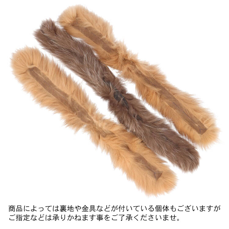 【100g】 フォックス ファー テープ はぎれ ハギレ 端切れ リアルファー ふわふわフォックス 毛皮 レディース プレゼント ハンドメイド パッチワーク 推し活マフラー 3