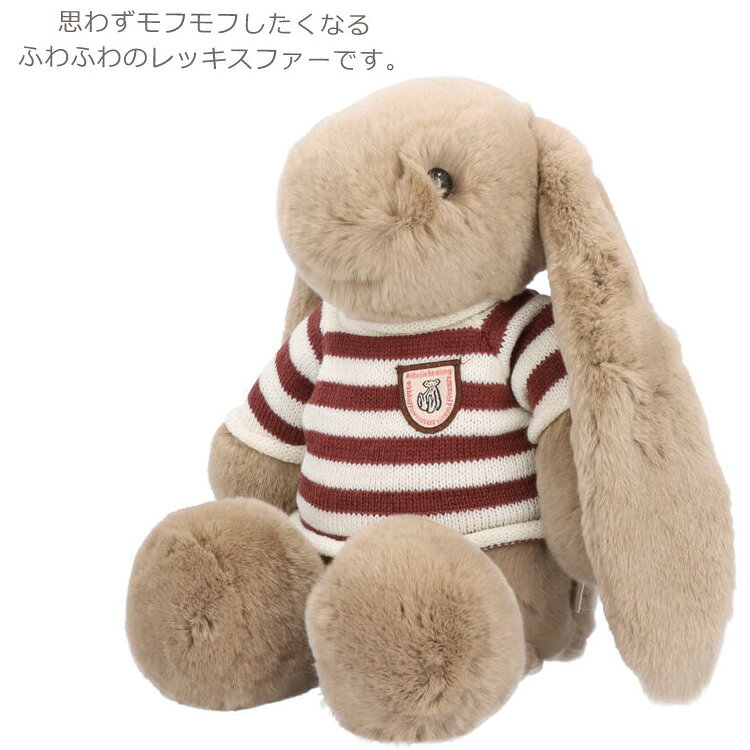レッキスラビット ファー うさぎ ぬいぐるみ ...の紹介画像2