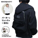 パーカー リュック フード 付き 新感覚 ホワイト ブラック メンズ レディース オーバーサイズ ドロップショルダー Mサイズ オシャレ リュックサック アウタ...
