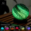 【正規取扱店】 ライト インテリア Astra Glass Light Large Stellar Ocean Gingko Design 照明 惑星 宇宙 手...