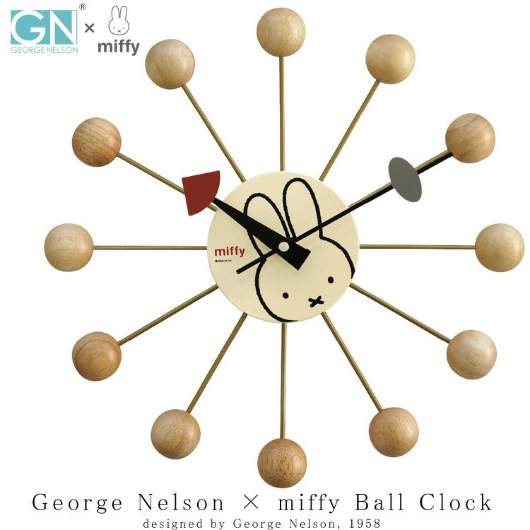 George Nelson × miffy Ball Clock ウォール