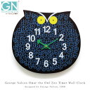 George Nelson Omar the Owl Zoo Timer Wall Clock 
