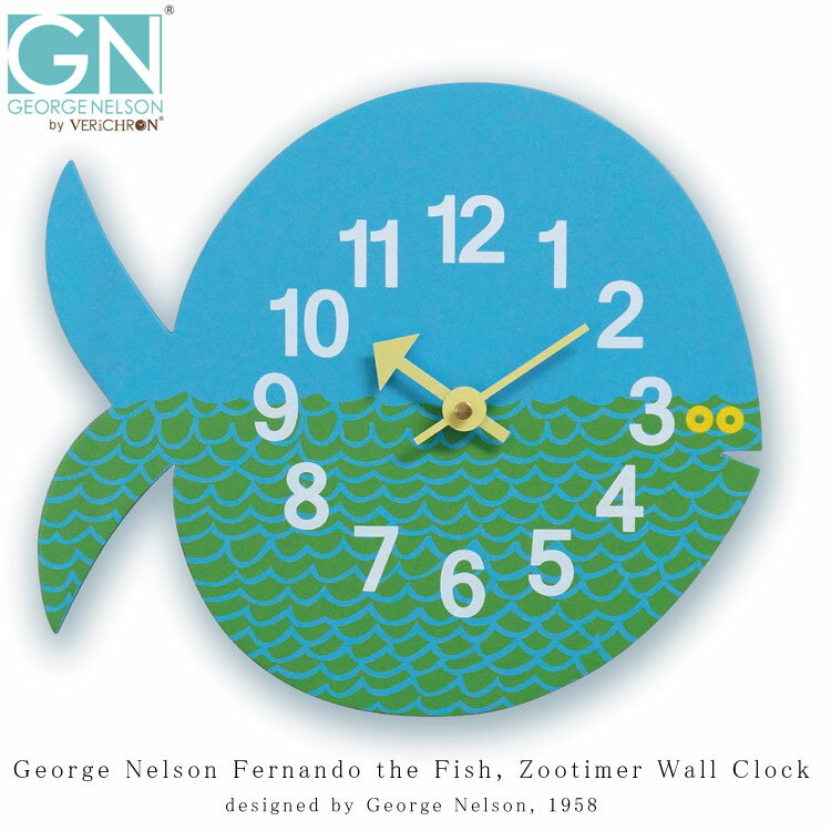 George Nelson Fernando the Fish Zootimer Wall Clock 掛け時計 おさかな ウォールクロック インテリア 時計 壁掛け時計 おしゃれ 可愛い モダン アメリカ レディース メンズ キッズ ギフト プレゼント