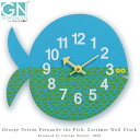 George Nelson Fernando the Fish Zootimer Wall Cl
