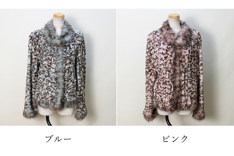 全2色 フォックス トリミング シェアード ラビット ファー ジャケット マルチカラー 送料無料 レディース ギフト プレゼント