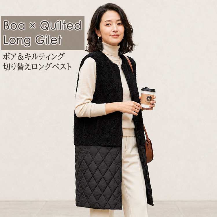 乐天商城 - ウール キルティング ジレ ロングベスト ブラック Mサイズ レディース ギフト 送料無料 プレゼント
