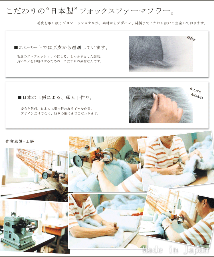 【最大2000円引クーポン有】 日本製 サガ SAGA ブルーフォックス ファー マフラー ショート キャメル ブラック レッド ライトグリーン レディース ギフト プレゼント