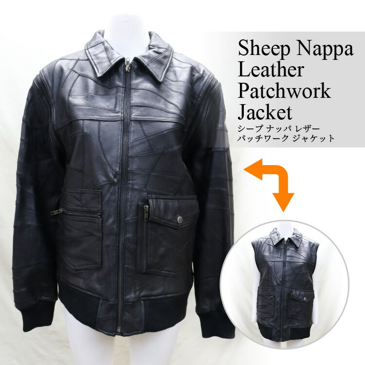 樂天商城 - シープ ナッパ レザー パッチワーク ジャケット ベスト切り替え可 ブラック 送料無料 レディース ギフト プレゼント