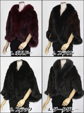 【最大2000円引クーポン有】 フォックス トリミング ミンク 編み込み ファー ケープ ボルドー/ブラック/ブラウン/ダークグレー【婦人服】 送料無料 レディース ギフト プレゼント