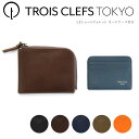Trois Clefs Tokyo 財布 本革 二つ折り財布 L字ファスナー トワクレ LFショートウォレット カードケース付き イタリア レザー コンパクト財布 ウォレット メンズ レディース ギフト プレゼント 送料無料 【お種銭付】 ブラック ダークブラウン オレンジ ネイビー オリーブ