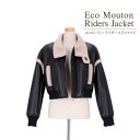 エコムートン ジャケット ライダース ブルゾン フェイクファー ショート丈 ブラック レディース ギフト プレゼント