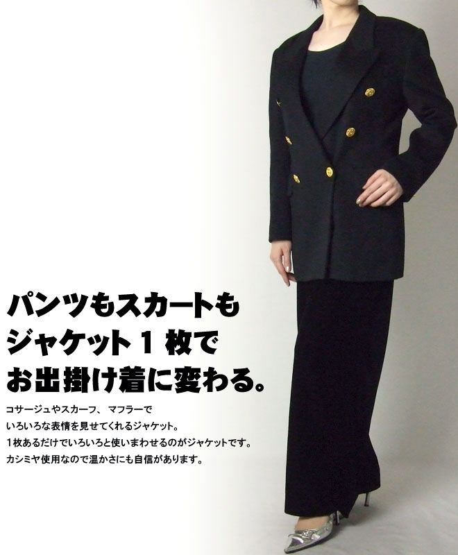 樂天商城 - カシミヤ混 スタイリッシュ ジャケット テーラードカラー 全3色 送料無料 レディース ギフト プレゼント