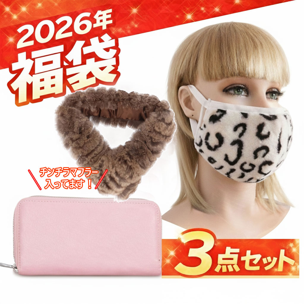 2026 ʡ�� �������ޥե顼 ���� �ܳ� Ĺ���� �ե��� �ޥ��� 1���� ���ե� �ץ쥼���