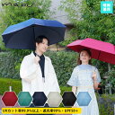 mabu 折りたたみ傘 日傘 雨傘 晴雨兼用 和柄 6本骨全天候折りたたみ傘 江戸 遮光率99.9% 紫外線遮蔽率99.9% UPF50+ 遮熱 傘 UVカット...