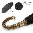 Pasotti 雨傘 折りたたみ傘 ペイズリー ブラック バンブー ハンドル 高級傘 ジャンプ傘 頑丈 大きめサイズ イタリア製 ハンドメイド オシャレ シンプ...