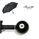 Pasotti 雨傘 折りたたみ傘 ブラック 8ボール ハンドル ビリヤード 高級傘 ジャンプ傘 頑丈 大きめサイズ イタリア製 ハンドメイド オシャレ シンプ...