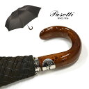 Pasotti 雨傘 折りたたみ傘 ブラウン ストライプ クラシック 高級傘 ジャンプ傘 頑丈 大きめサイズ イタリア製 ハンドメイド オシャレ シンプル メン...