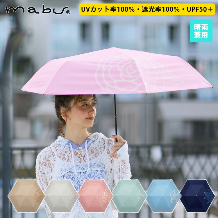 ブルーレーベルクレストブリッジ新品イエロー 雨傘 / 長傘 晴雨兼用 紫外線遮蔽 ブルーレーベルクレストブリッジ BLUE LABEL CRESTBRIDGE クレスト