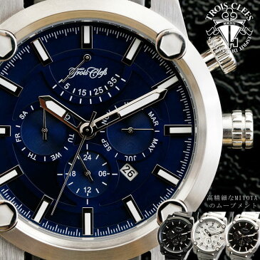 Trois Clefs トワクレ 腕時計 メタル 革ベルト セット 時計 本革 ブランド メンズ レディース アナログ 日付 カレンダー 防水 ブラック ブルー シルバー ホワイト ギフト プレゼント 送料無料 MIYOTA リストウォッチ