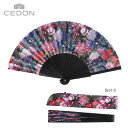 扇子 木 CEDON 花柄 Flower Bouquet レディース 高級 映える扇子 大きめ 扇子袋 扇子入れ 扇子ケース 扇子セット セドン オシャレ ギフ...