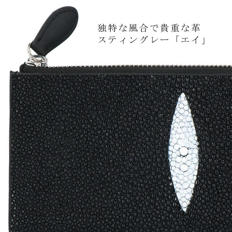 本革 財布 スティングレー L字ファスナー 長財布 ブラック レディース メンズ スリム レザー エイ 革 ギフト プレゼント 送料無料 【お種銭付】