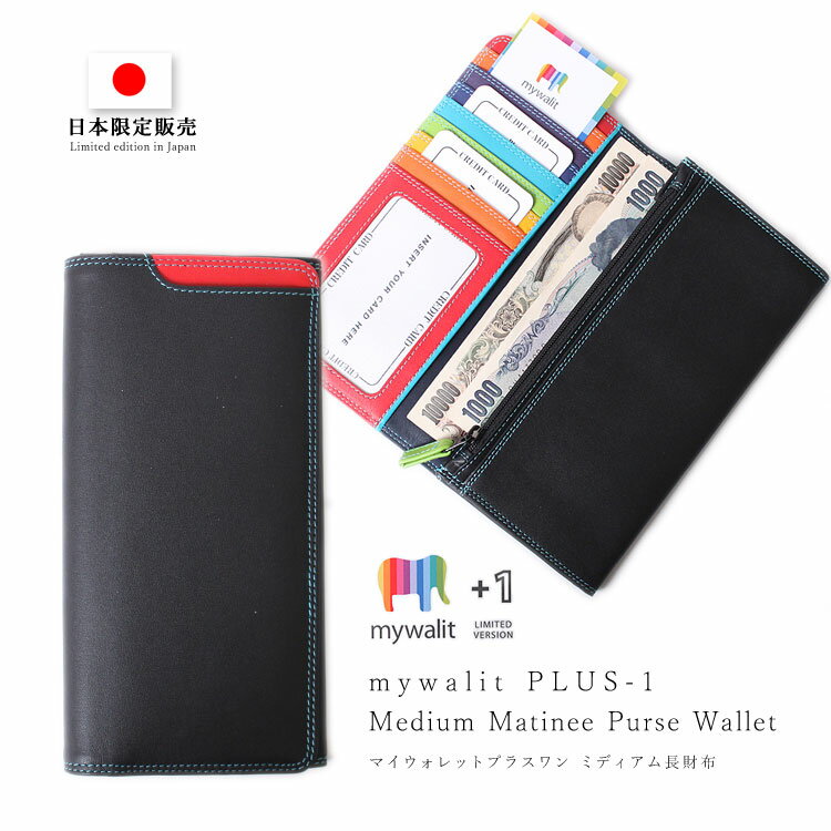 mywalit PLUS-1 {̔ J[t U[ Ԃ z ICJ[h|Pbgt MY145627 MY103785 }Cbg vX1 }CEHbg }CEHbg fB[X Y  Mtg v[g