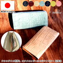 【お種銭付】 日本製 本革 レザー クロコダイル型押し L字ファスナー スリム 長財布 エナメル 牛革 レディース サイフ 送料無料 ギフト プレゼント