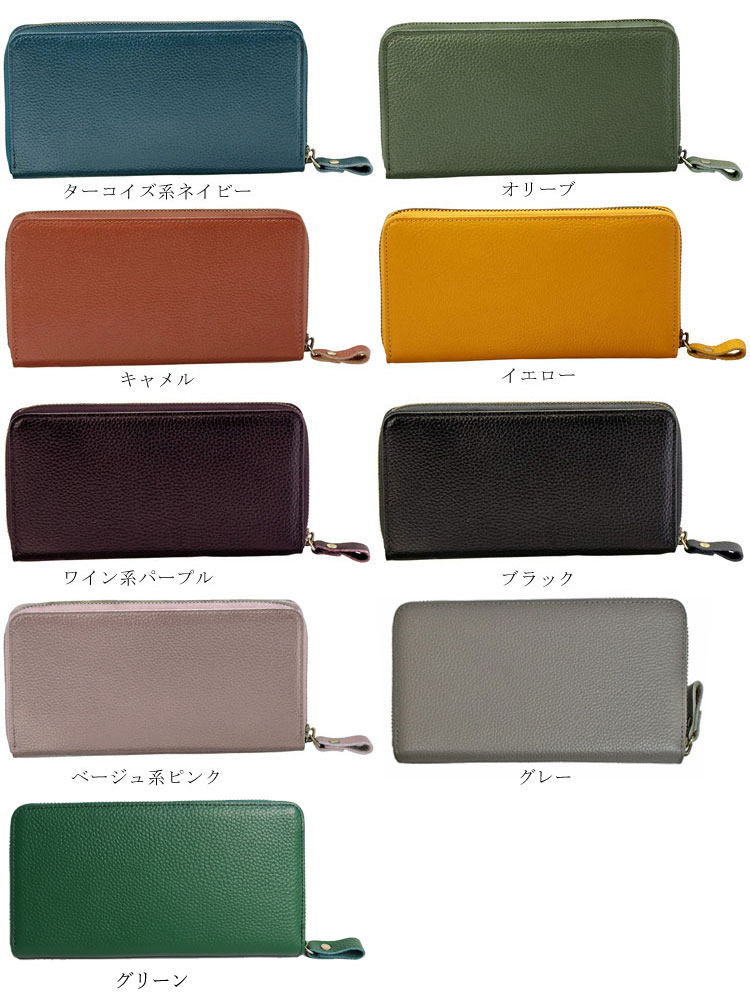 即納 最大半額 最大1500円引クーポン有 お種銭付 実用新案登録取得 全7色 日本製 豊岡工房 コインが分けられる レザー 長財布 牛革 本革 ラウンドファスナー 柳細工 風水 メンズ レディース ギフト プレゼン Twistedpuppy Com 即納 最大半額 最大1500円引クーポン有 お種銭付 実用新案登録取得 全7色 日本製 豊岡工房 コインが分けられる レザー 長財布 牛革 本革 ラウンドファスナー 柳細工 風水 メンズ レディース ギフト プレゼン Twistedpuppy Com