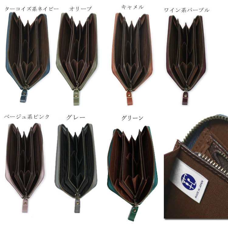 即納 最大半額 最大1500円引クーポン有 お種銭付 実用新案登録取得 全7色 日本製 豊岡工房 コインが分けられる レザー 長財布 牛革 本革 ラウンドファスナー 柳細工 風水 メンズ レディース ギフト プレゼン Twistedpuppy Com 即納 最大半額 最大1500円引クーポン有 お種銭付 実用新案登録取得 全7色 日本製 豊岡工房 コインが分けられる レザー 長財布 牛革 本革 ラウンドファスナー 柳細工 風水 メンズ レディース ギフト プレゼン Twistedpuppy Com