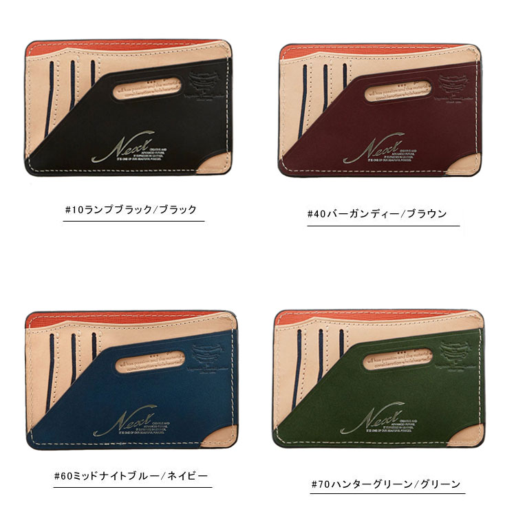 【お種銭付】本革 カードコインケース メンズ レザー 姫路レザー Next ガラス加工 ガラスレザー ユニセックス コインケース カードケース カード入れ ミニ財布 牛革 レディース ギフト プレゼント 小銭入れ ヌメ革 AH-133