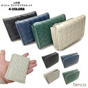 【お種銭付】 Tenca ゴートレザー 三つ折り財布 TCS-07 イントレチャート メッシュ 編み込み 山羊革 ミニ財布 ユニセックス シンプル ブラック ネイビー ベージュ グリーン メンズ レディース ギフト プレゼント(4)