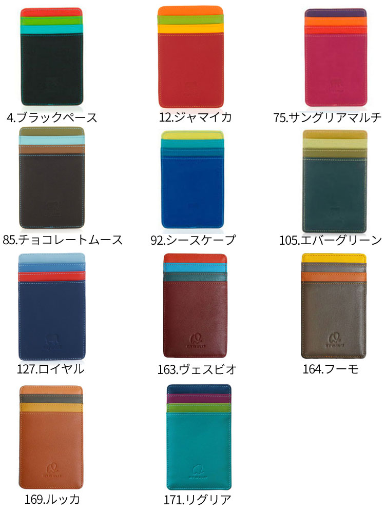 【メール便対応】 mywalit パスケース カーフ レザー 牛革 定期入れ 窓付き ID IC ...