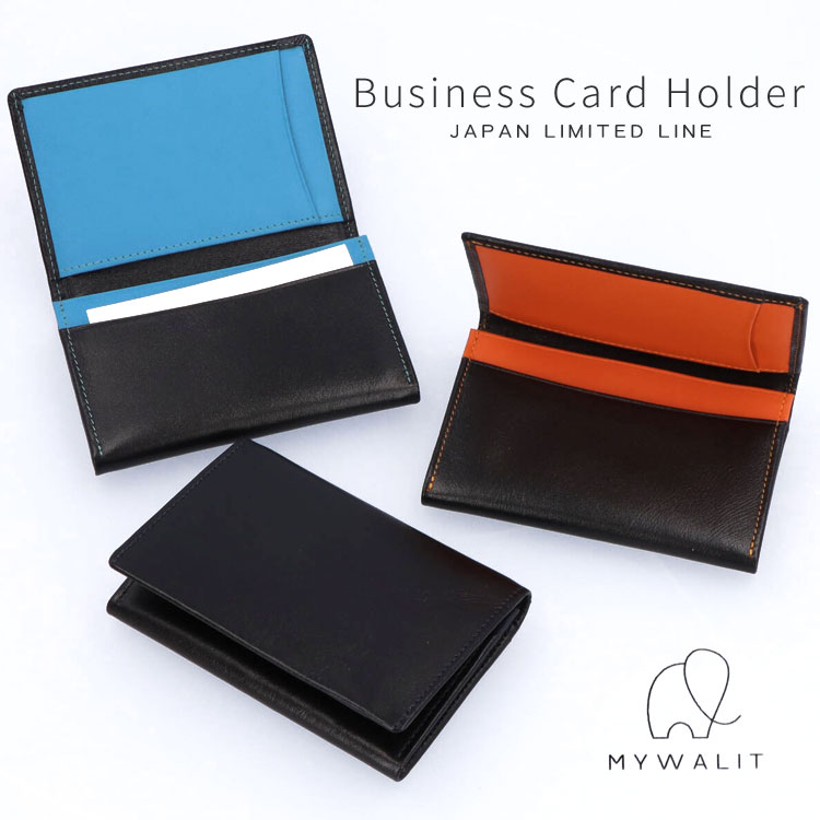 楽天市場】mywalit 名刺入れの通販 楽天市場】mywalit 名刺入れの通販