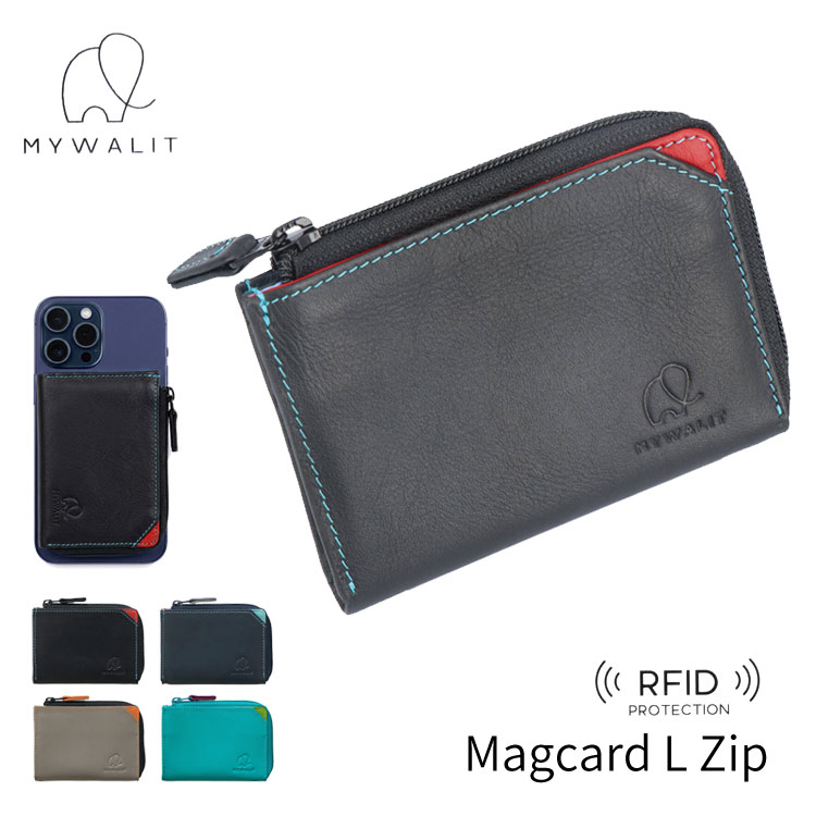 【お種銭付】mywalit ミニ財布 MagSafe RFID レザー MY1438 Magcard L zip 牛革 コインケース スキミング防止 マグセーフ対応 iPhone マイウォリット マイウォレット レディース ギフト プレゼント