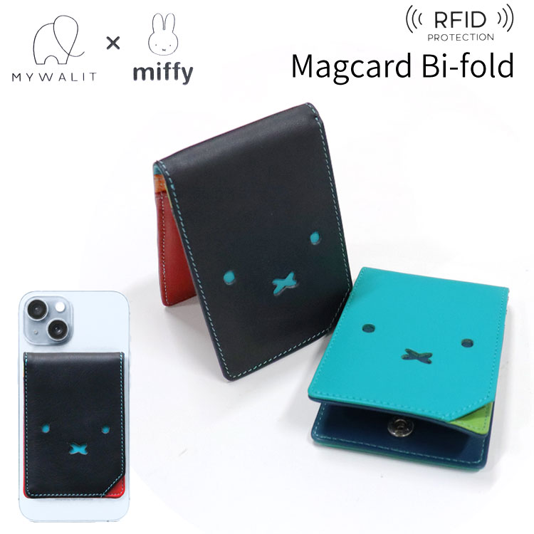 乐天商城 - mywalit miffy ミッフィー カードケース MagSafe RFID レザー MY1439 Magcard Bi-fold 牛革 スキミング防止 マグセーフ対応 iPhone コラボ マイウォリット マイウォレット レディース メンズ ギフト プレゼント