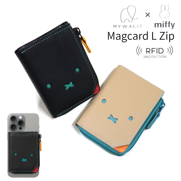 乐天商城 - 【お種銭付】mywalit miffy ミッフィー ミニ財布 MagSafe RFID レザー MY1444 Magcard L zip 牛革 コインケース スキミング防止 マグセーフ対応 iPhone マイウォリット マイウォレット レディース ギフト プレゼント