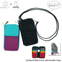 【お種銭付】mywalit miffy ミッフィー スマホポシェット スマホショルダー スマホポーチ ショルダーバッグ 財布 牛革 お財布ポシェット お財布バッ...