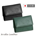 【お種銭付】 三つ折り財布 ブライドルレザー 本革 8224 TA82 ミニ財布 3つ折り カウレザー ギフト プレゼント(4)