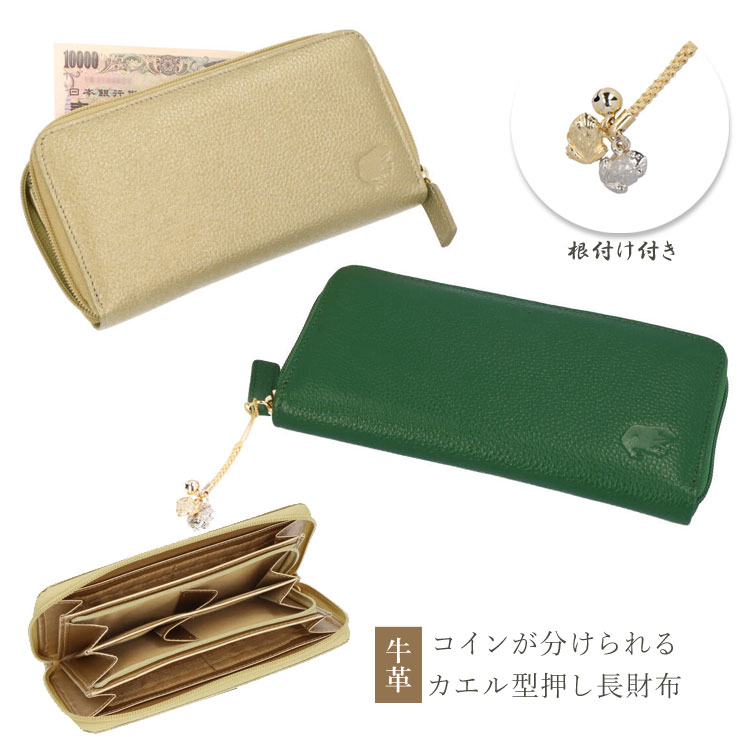 楽天市場】KAEDE(財布・ケース|バッグ・小物・ブランド雑貨 楽天市場】KAEDE(財布・ケース|バッグ・小物・ブランド雑貨